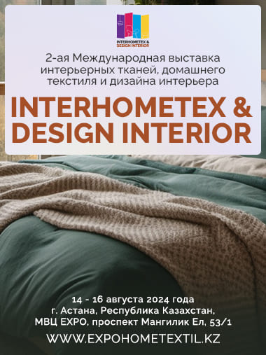 INTERHOMETEX & DESIGN INTERIOR