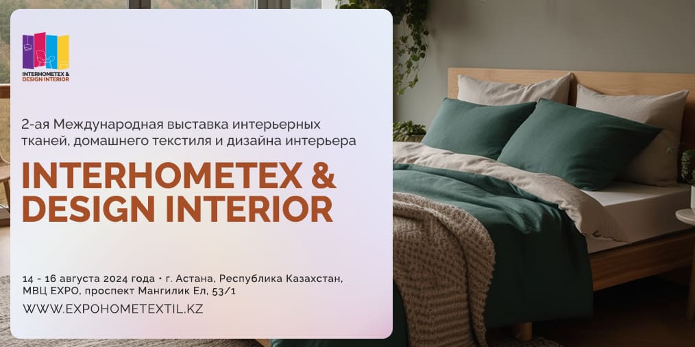 INTERHOMETEX & DESIGN INTERIOR