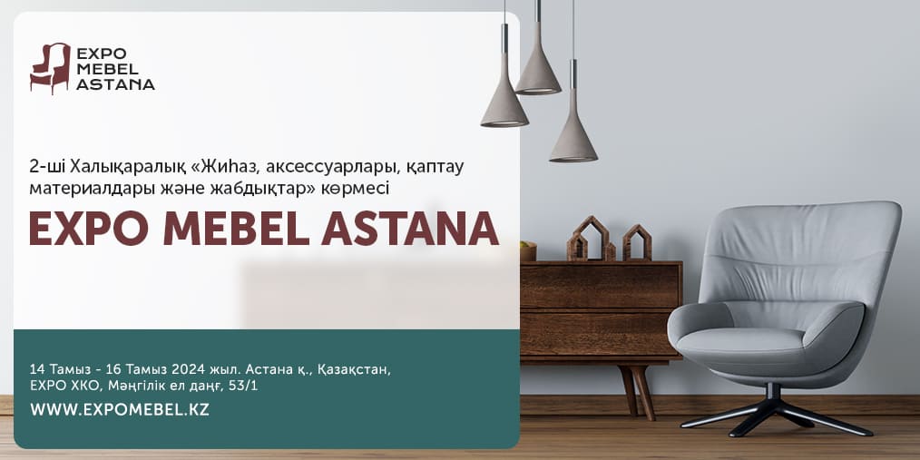 EXPO MEBEL ASTANA