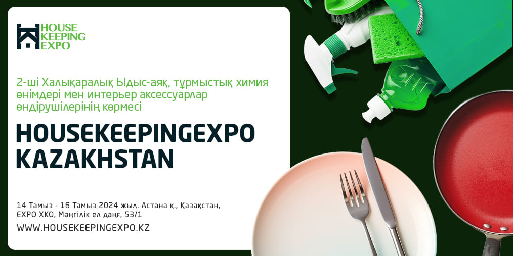 HOUSEKEEPINGEXPO