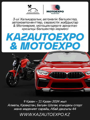 KAZAUTOEXPO” & MOTORCECLE