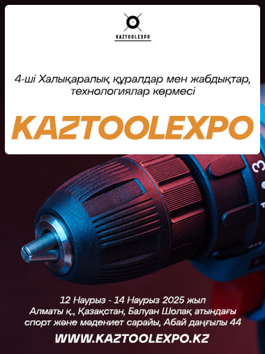 KAZTOOLEXPO